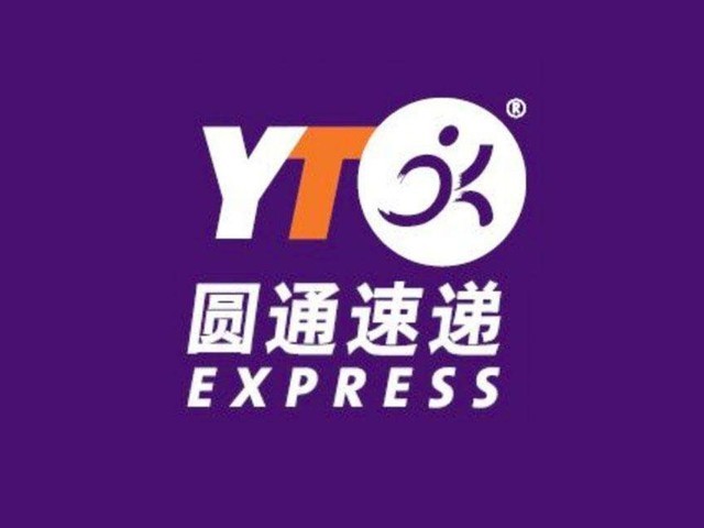 圆通快递