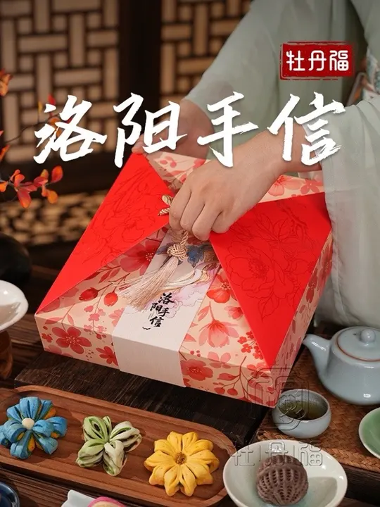 背靠源头工厂，一门心思钻研高品质文创糕点
